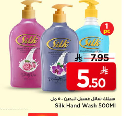 available at مارك & سيف in مملكة العربية السعودية, السعودية, سعودية - الرياض