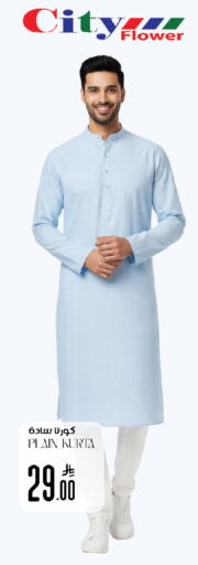available at ستي فلاور in مملكة العربية السعودية, السعودية, سعودية - حائل‎