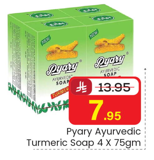 Turmeric available at Elite 10 Hypermarket in KSA, Saudi Arabia, Saudi - Riyadh
