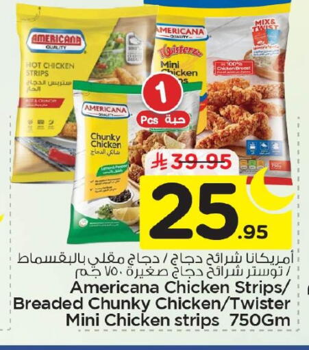 available at Nesto in KSA, Saudi Arabia, Saudi - Jubail