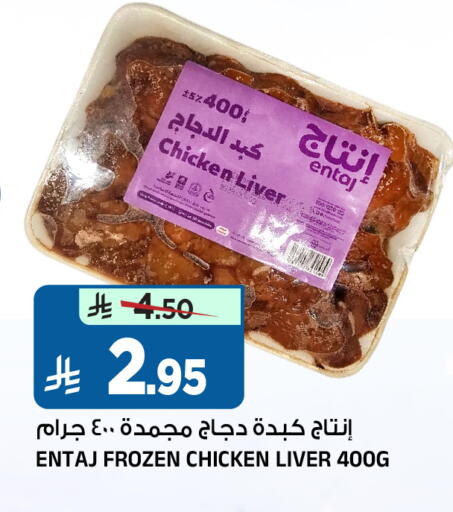 available at Al Madina Hypermarket in KSA, Saudi Arabia, Saudi - Riyadh