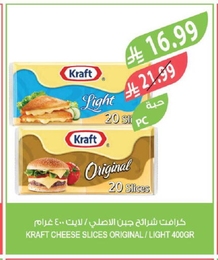 available at المزرعة in مملكة العربية السعودية, السعودية, سعودية - ينبع