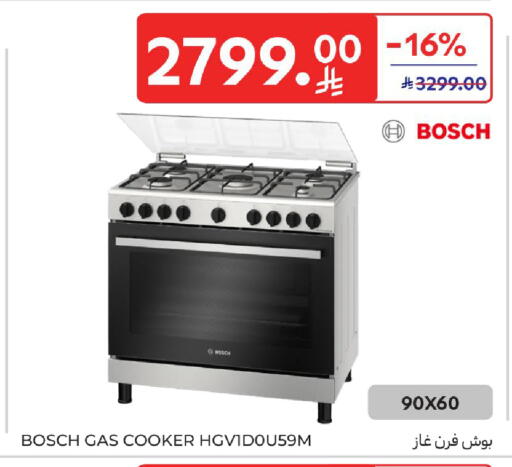 available at Carrefour in KSA, Saudi Arabia, Saudi - Sakaka