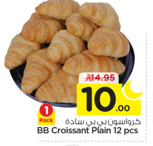 available at نستو in مملكة العربية السعودية, السعودية, سعودية - بريدة