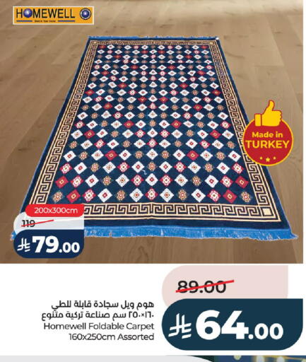 available at لولو هايبرماركت in مملكة العربية السعودية, السعودية, سعودية - عنيزة