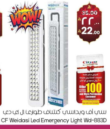 available at City Flower in KSA, Saudi Arabia, Saudi - Sakaka