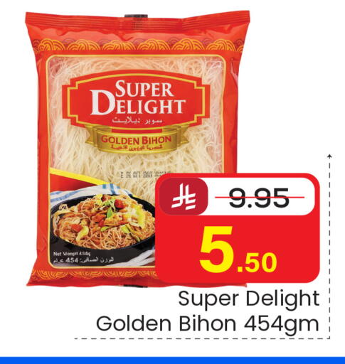 available at  اليت 10 هايبرماركت in مملكة العربية السعودية, السعودية, سعودية - الرياض