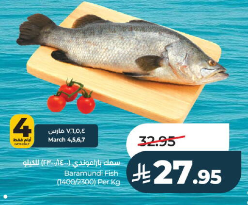 available at LULU Hypermarket in KSA, Saudi Arabia, Saudi - Hail