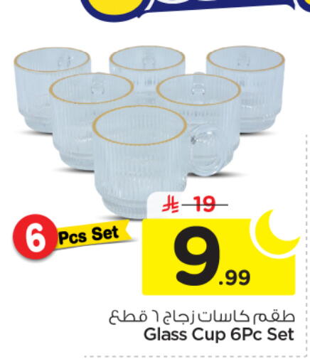available at Nesto in KSA, Saudi Arabia, Saudi - Buraidah
