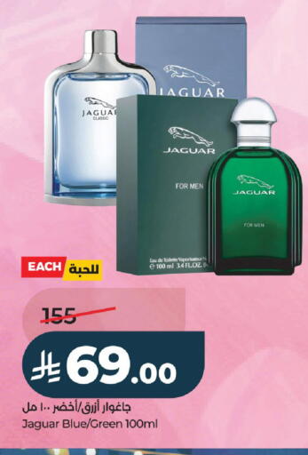 available at LULU Hypermarket in KSA, Saudi Arabia, Saudi - Hail