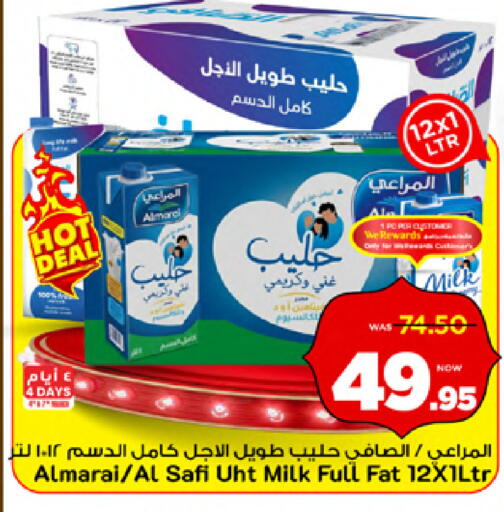 available at مارك & سيف in مملكة العربية السعودية, السعودية, سعودية - الخبر‎