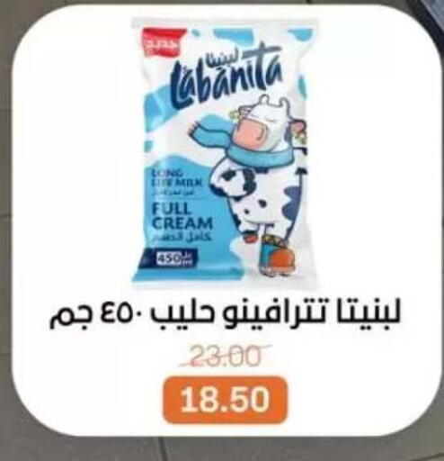 available at Beit El Gomla in Egypt - Cairo