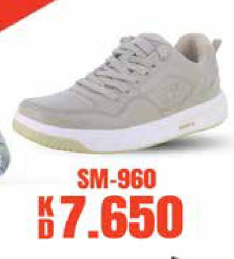 available at جراند هايبر in الكويت - مدينة الكويت