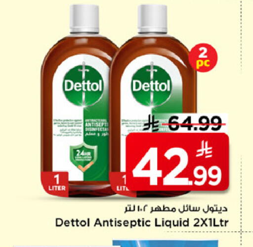 available at مارك & سيف in مملكة العربية السعودية, السعودية, سعودية - الرياض