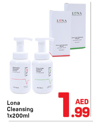 available at دي تو دي in الإمارات العربية المتحدة , الامارات - دبي