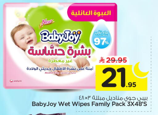 available at Nesto in KSA, Saudi Arabia, Saudi - Riyadh