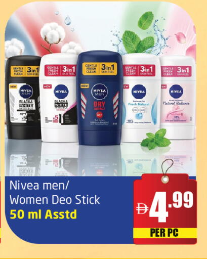 available at Delta Centre in UAE - Sharjah / Ajman