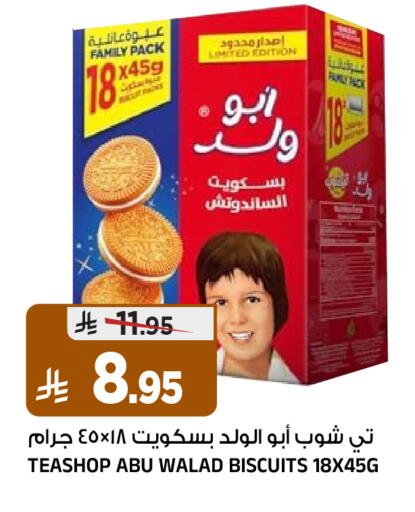 available at Al Madina Hypermarket in KSA, Saudi Arabia, Saudi - Riyadh