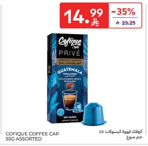 Plum available at Carrefour in KSA, Saudi Arabia, Saudi - Medina