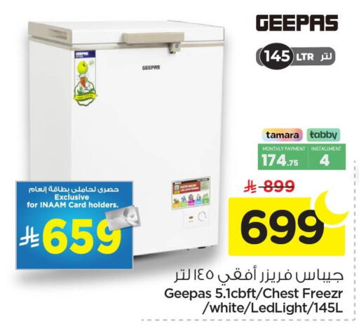 available at Nesto in KSA, Saudi Arabia, Saudi - Dammam