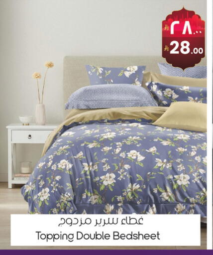 available at ستي فلاور in مملكة العربية السعودية, السعودية, سعودية - الرياض