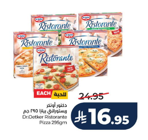 available at LULU Hypermarket in KSA, Saudi Arabia, Saudi - Unayzah