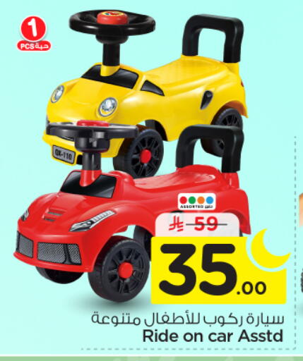 available at نستو in مملكة العربية السعودية, السعودية, سعودية - الرياض