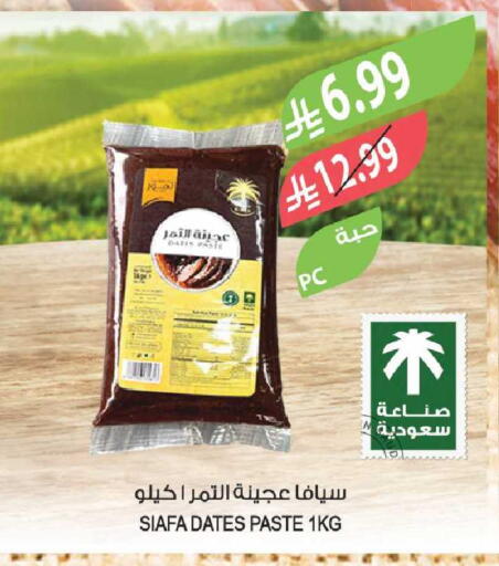 available at المزرعة in مملكة العربية السعودية, السعودية, سعودية - جدة