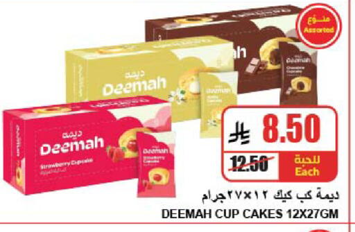 Strawberry available at A Market in KSA, Saudi Arabia, Saudi - Riyadh