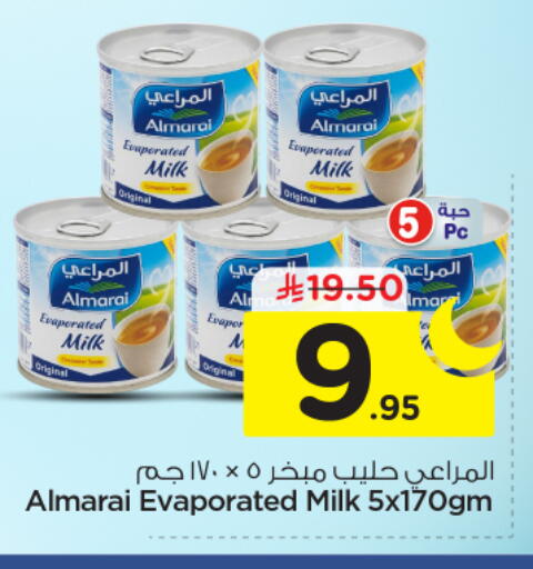 available at Nesto in KSA, Saudi Arabia, Saudi - Riyadh