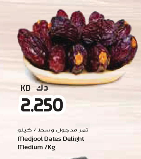 available at Grand Costo in Kuwait - Ahmadi Governorate