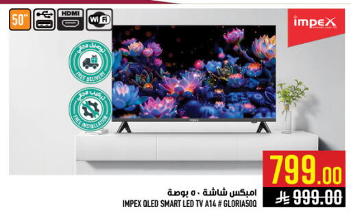 available at Abraj Hypermarket in KSA, Saudi Arabia, Saudi - Mecca