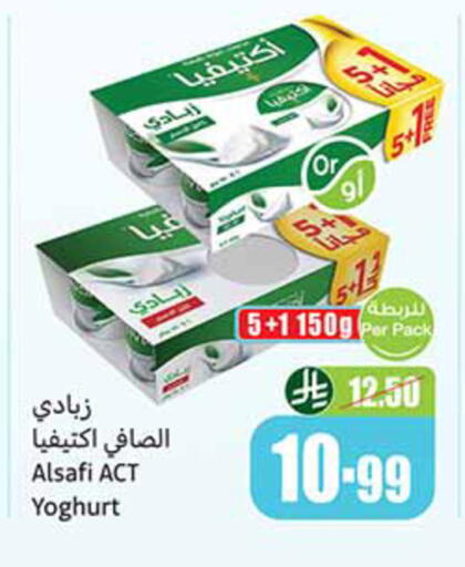 available at أسواق عبد الله العثيم in مملكة العربية السعودية, السعودية, سعودية - الخفجي