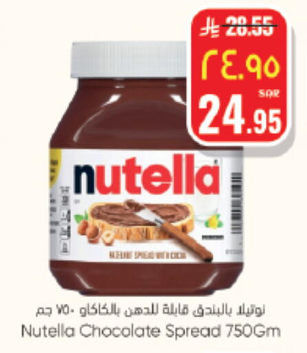 available at City Flower in KSA, Saudi Arabia, Saudi - Sakaka