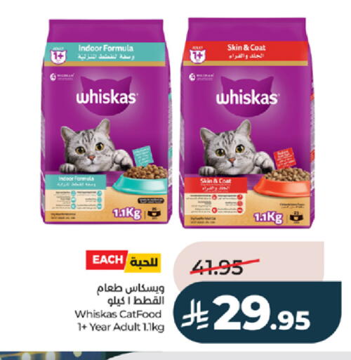 available at LULU Hypermarket in KSA, Saudi Arabia, Saudi - Khamis Mushait