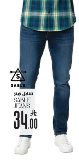 available at ستي فلاور in مملكة العربية السعودية, السعودية, سعودية - الدوادمي