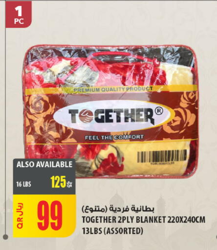available at Al Meera in Qatar - Al Wakra