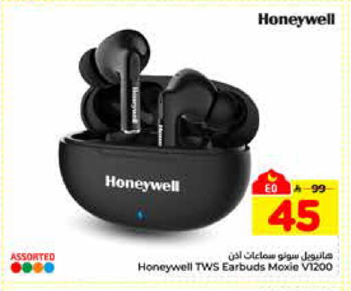 available at Hyper Al Wafa in KSA, Saudi Arabia, Saudi - Riyadh