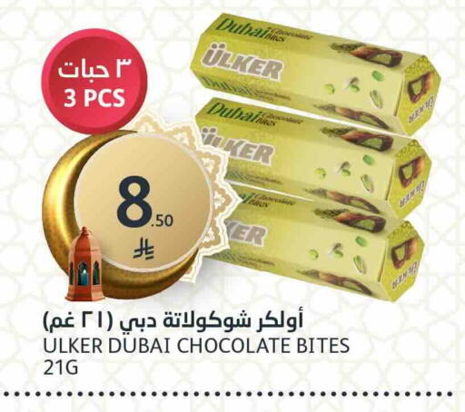 available at AlJazera Shopping Center in KSA, Saudi Arabia, Saudi - Riyadh