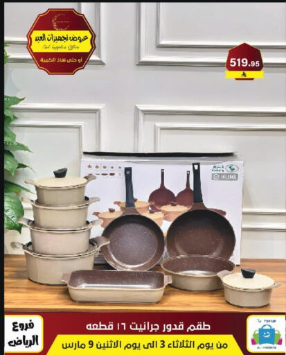 available at Al Hussain Top Up in KSA, Saudi Arabia, Saudi - Riyadh