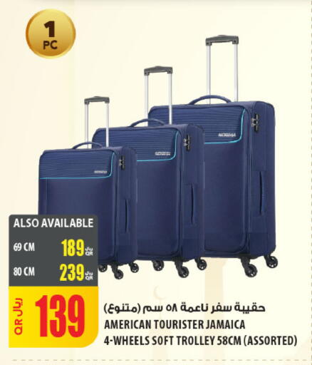 available at Al Meera in Qatar - Al Daayen
