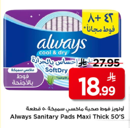available at Mark & Save in KSA, Saudi Arabia, Saudi - Al Hasa