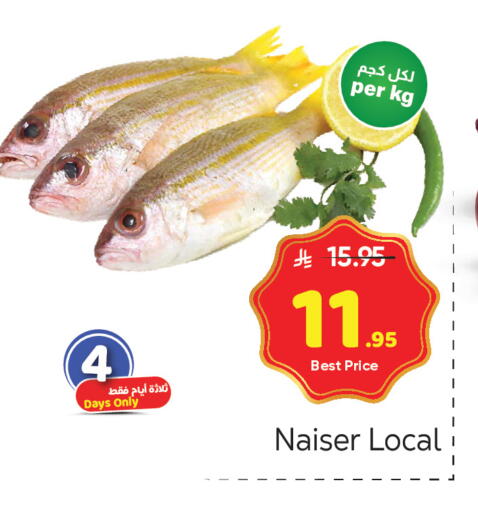 available at مكة هايبرماركت in مملكة العربية السعودية, السعودية, سعودية - الرياض