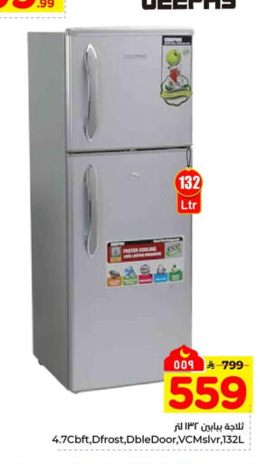 available at هايبر الوفاء in مملكة العربية السعودية, السعودية, سعودية - الأحساء‎