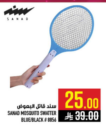 available at Abraj Hypermarket in KSA, Saudi Arabia, Saudi - Mecca