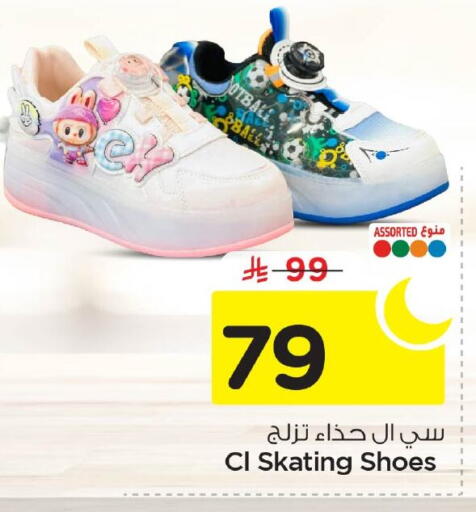 available at نستو in مملكة العربية السعودية, السعودية, سعودية - المنطقة الشرقية