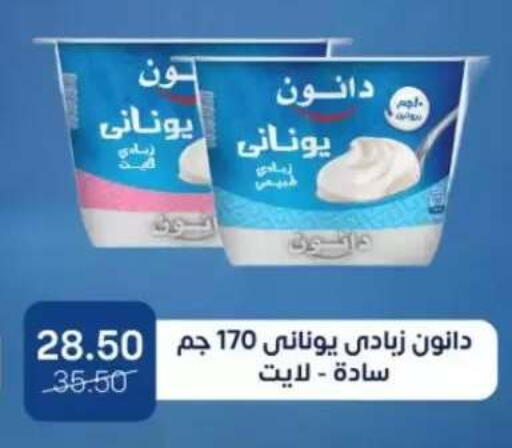 available at بيت الجملة in Egypt - القاهرة