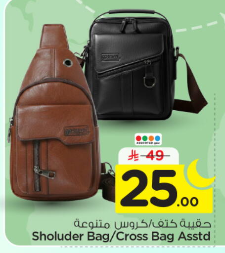 available at نستو in مملكة العربية السعودية, السعودية, سعودية - بريدة