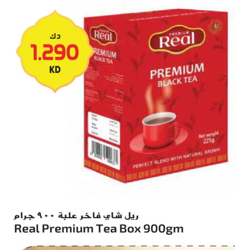 available at جراند هايبر in الكويت - مدينة الكويت