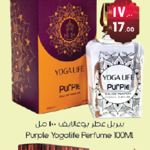 available at City Flower in KSA, Saudi Arabia, Saudi - Hail